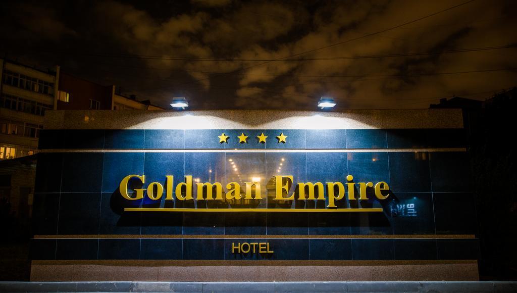 Goldman Empire Hotel Astana Exterior foto